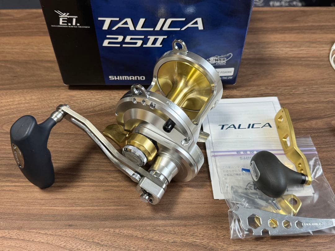 シマノ　タリカ 25II カスタムハンドル付き