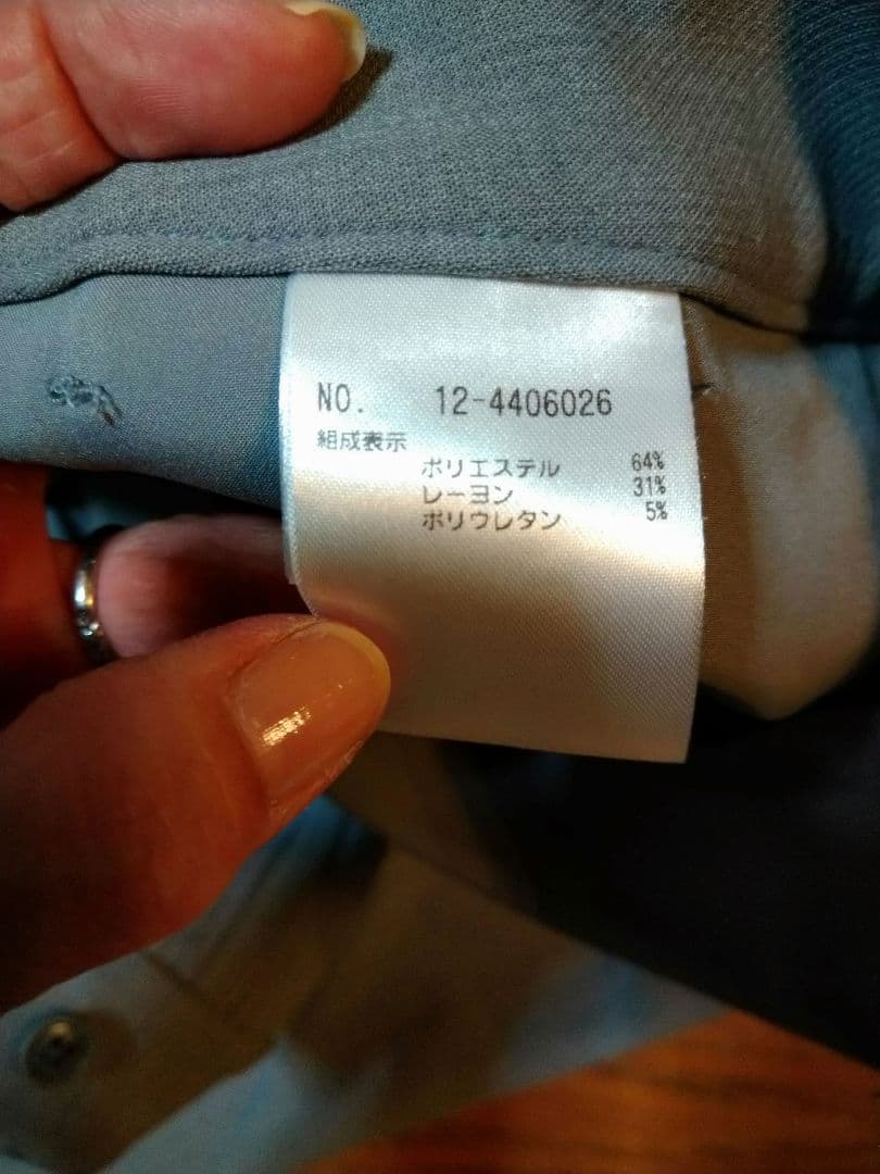 今季PLST　プラステ　セットアップ　ノーカラー　グレー　XLサイズ