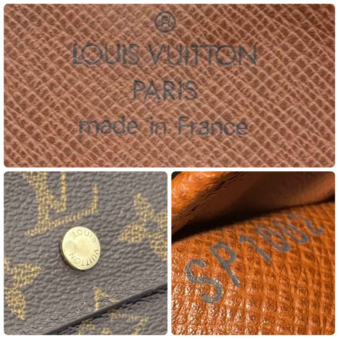 ヴィトン モノグラム ポルトモネ ビエ カルト クレディ 折り畳み財布