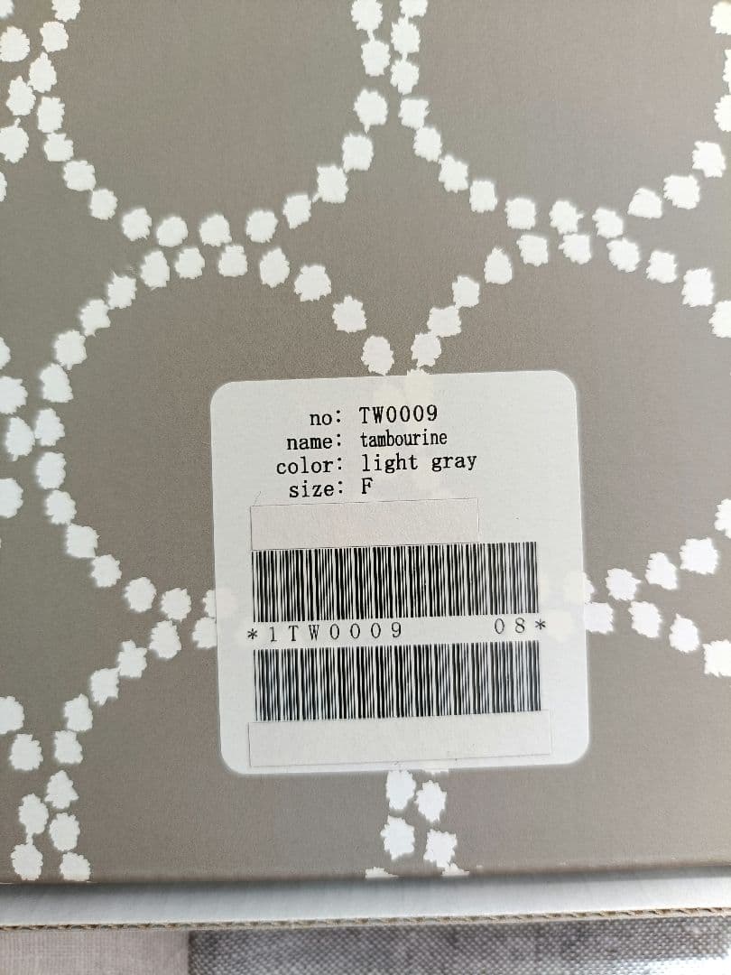 【廃盤】ミナペルホネン タンバリンプレート 大 ライトグレー