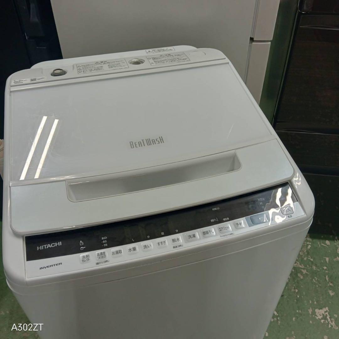 439 ビートウォッシュ　洗濯機　容量8キロ　インバーター搭載　美品　冷蔵庫も有