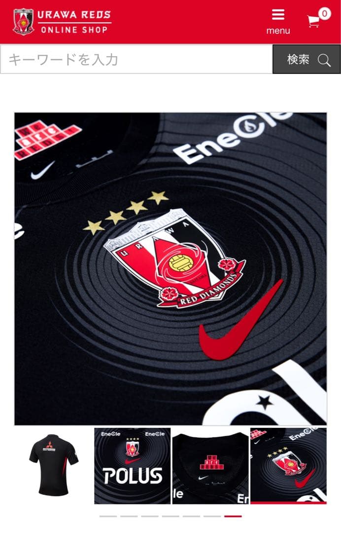 浦和レッズ 3rd ユニフォーム☆2025 希少な2XLサイズ