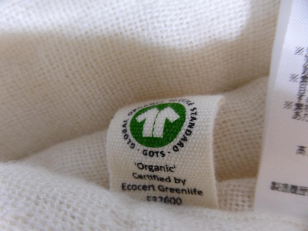 オーガニックたっぷり8重織ガーゼケット　ハートオーガニック　株式会社ハート　寝具