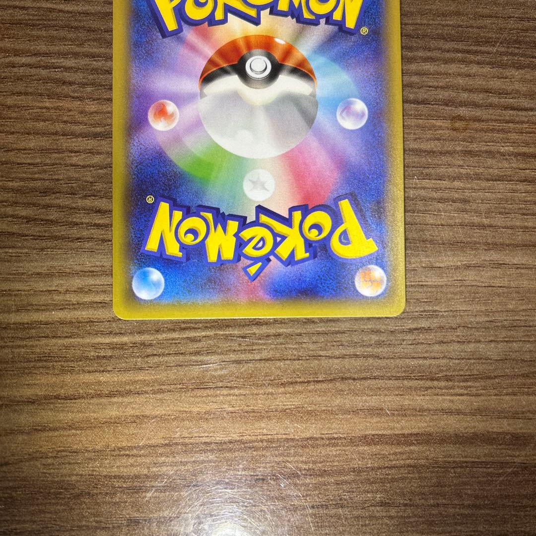 ポケカ　ピカチュウEX XY CP2 008/027 伝説キラコレクション