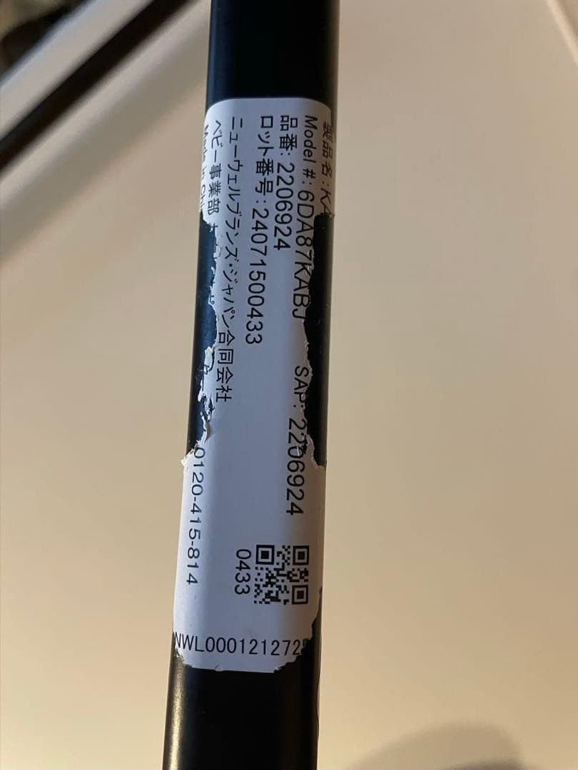 Apricaアップリカ カルーンエアーメッシュAC 2024年 A型ベビーカー