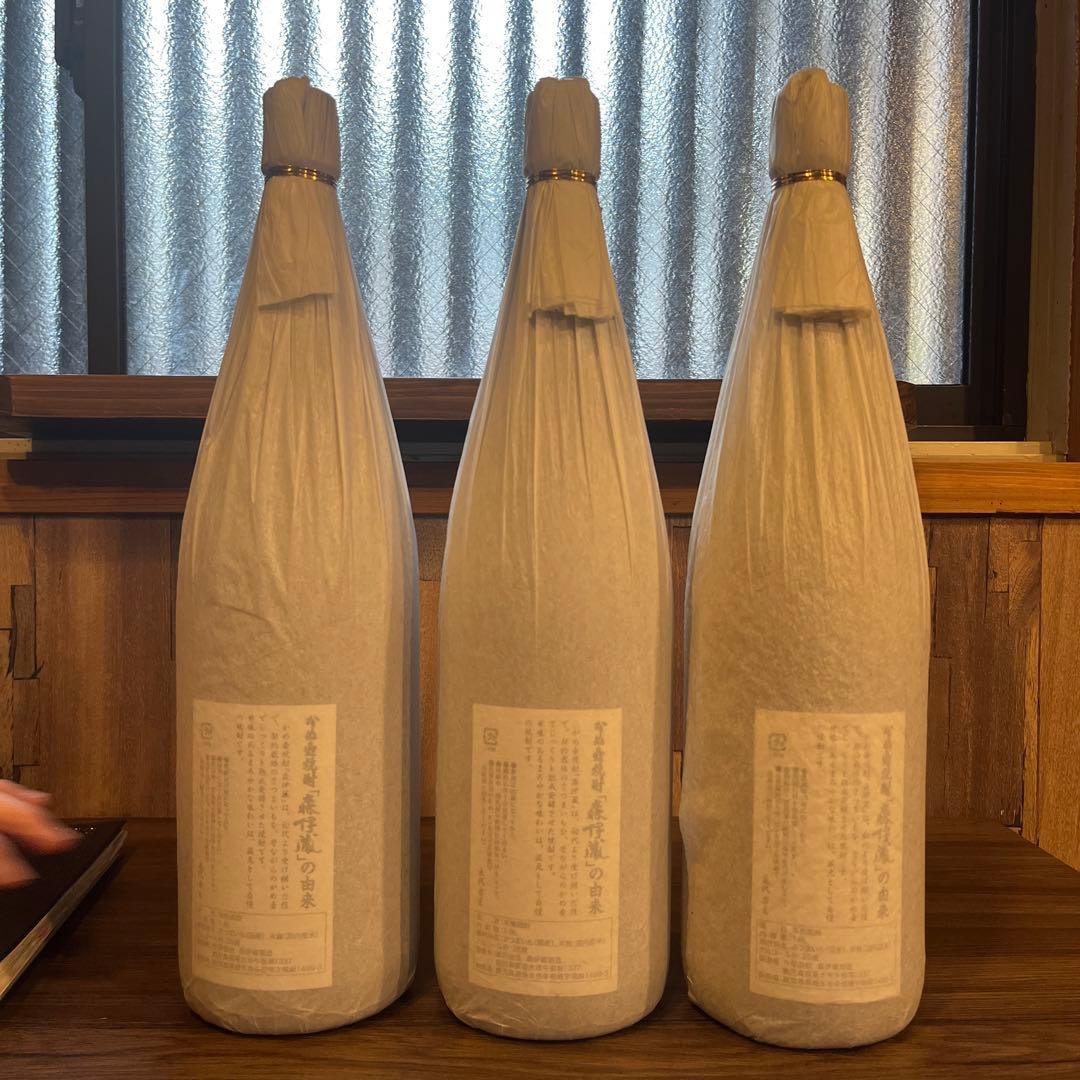 森伊蔵 焼酎 3本セット　1800ml