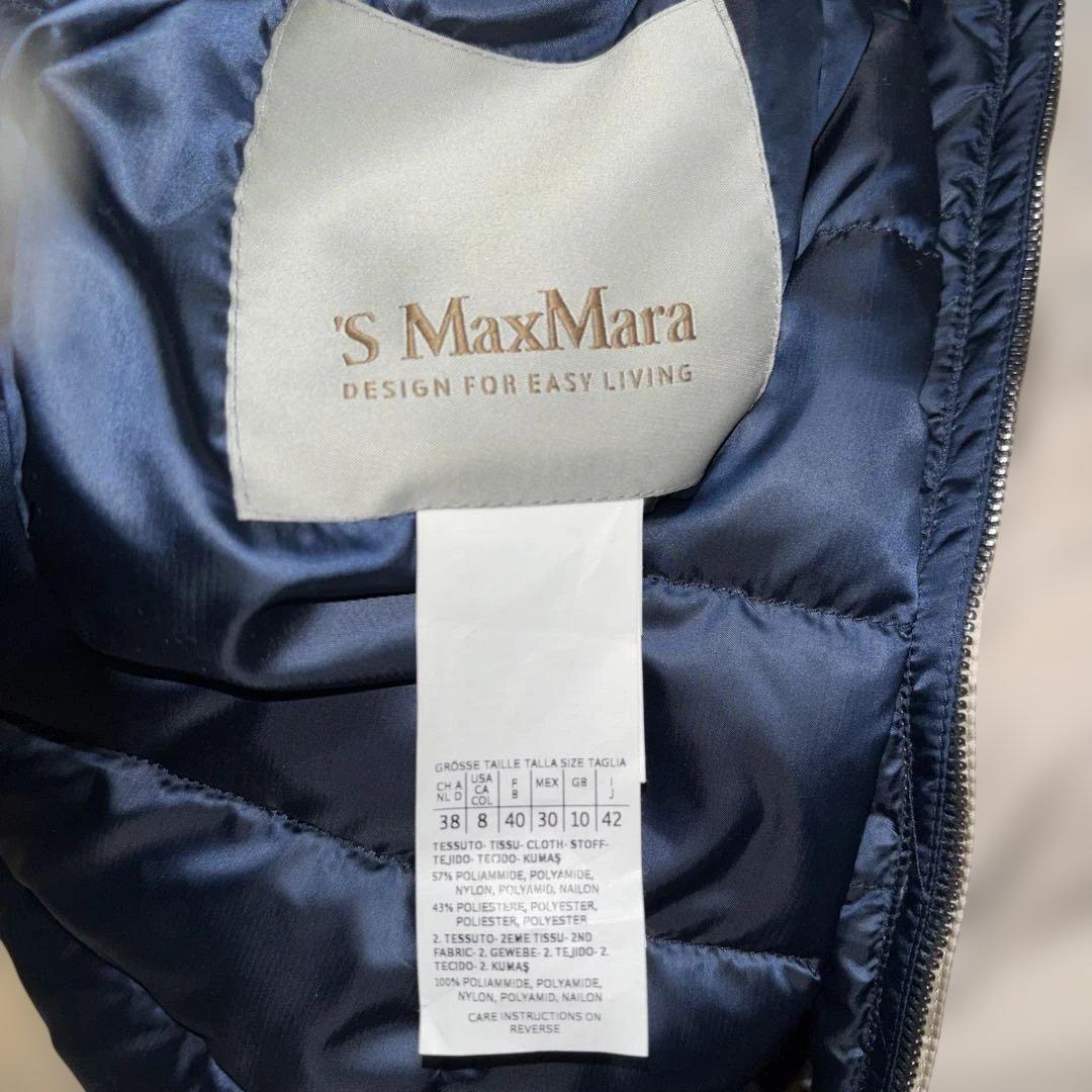 S Max Mara ネイビー ダウンコート　 リバーシブル