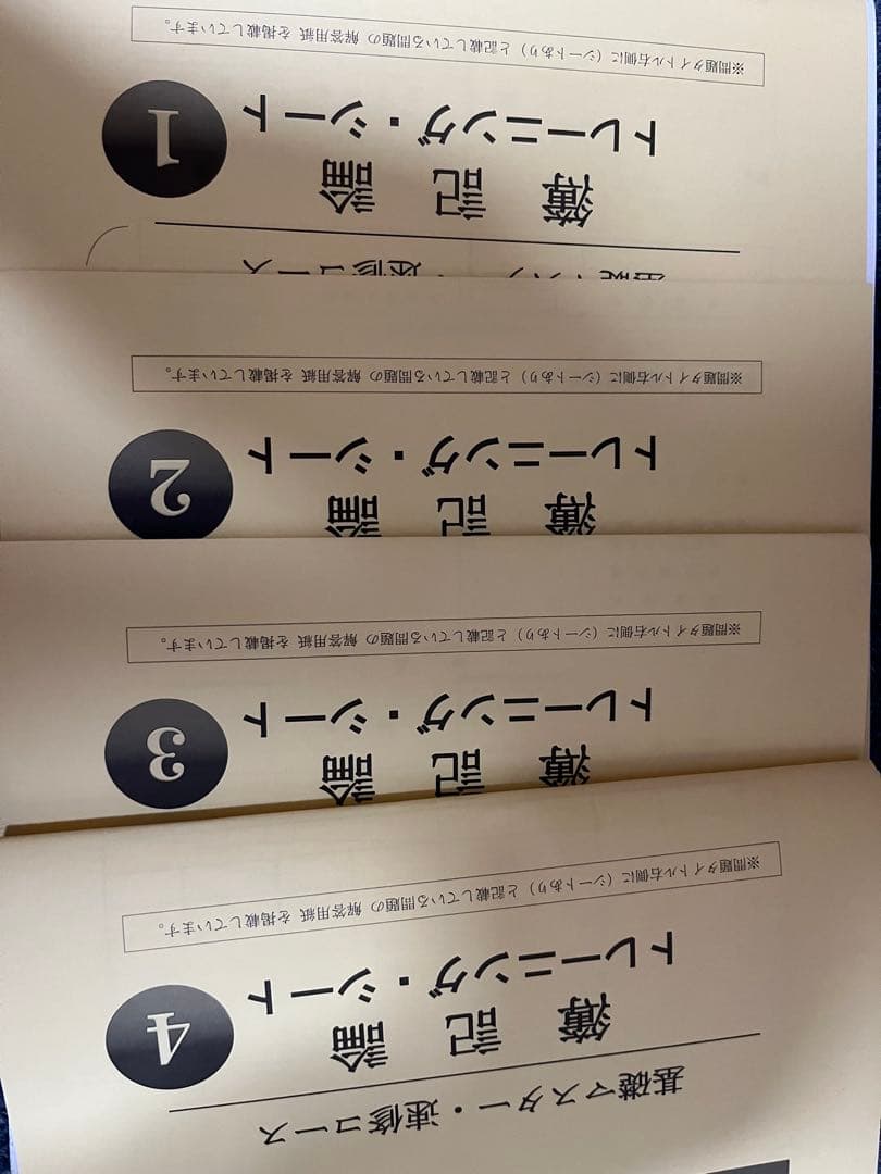 TAC税理士講座　簿記論　2025年目標　基礎マスター