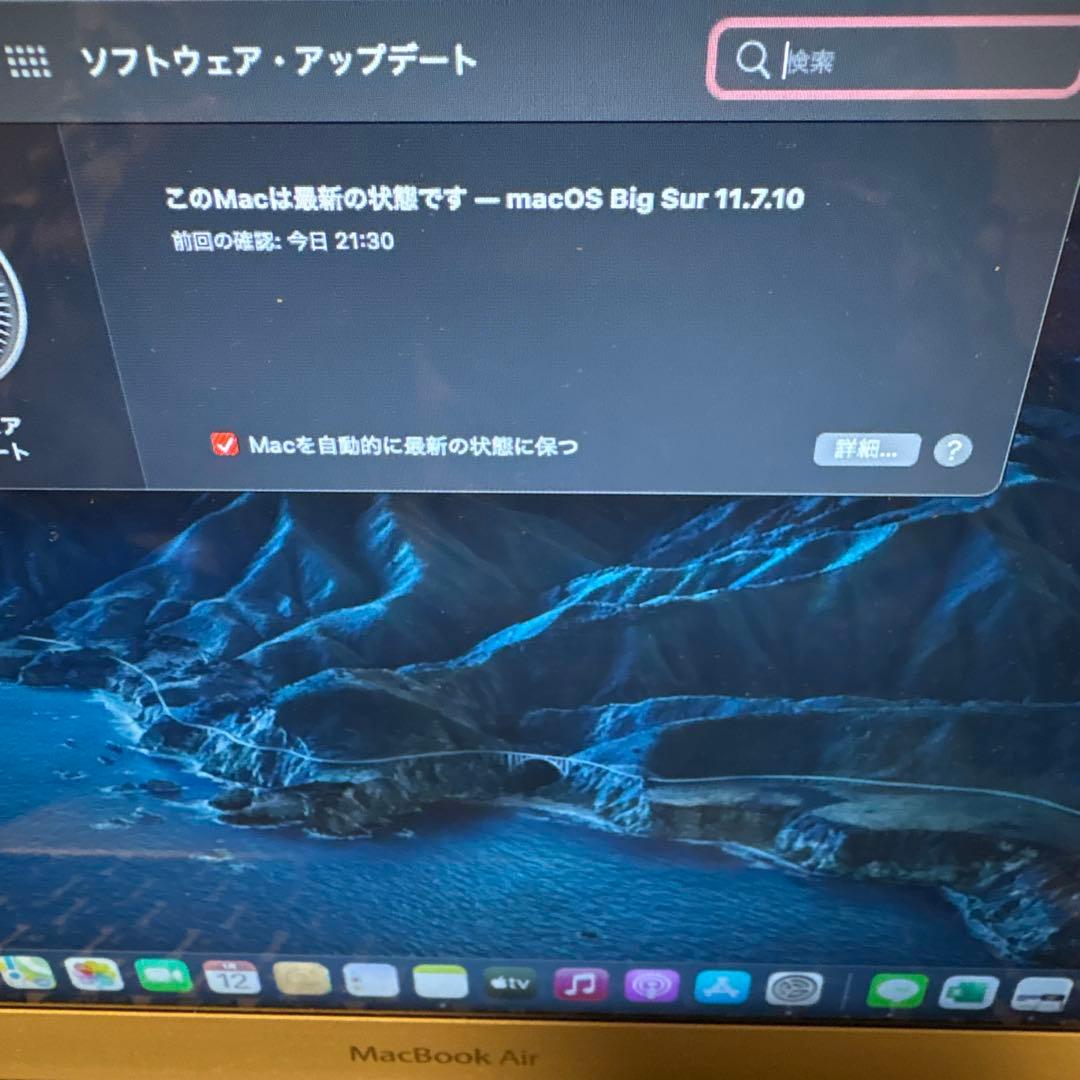 MacBook Air 13インチ シルバー 日本語配列