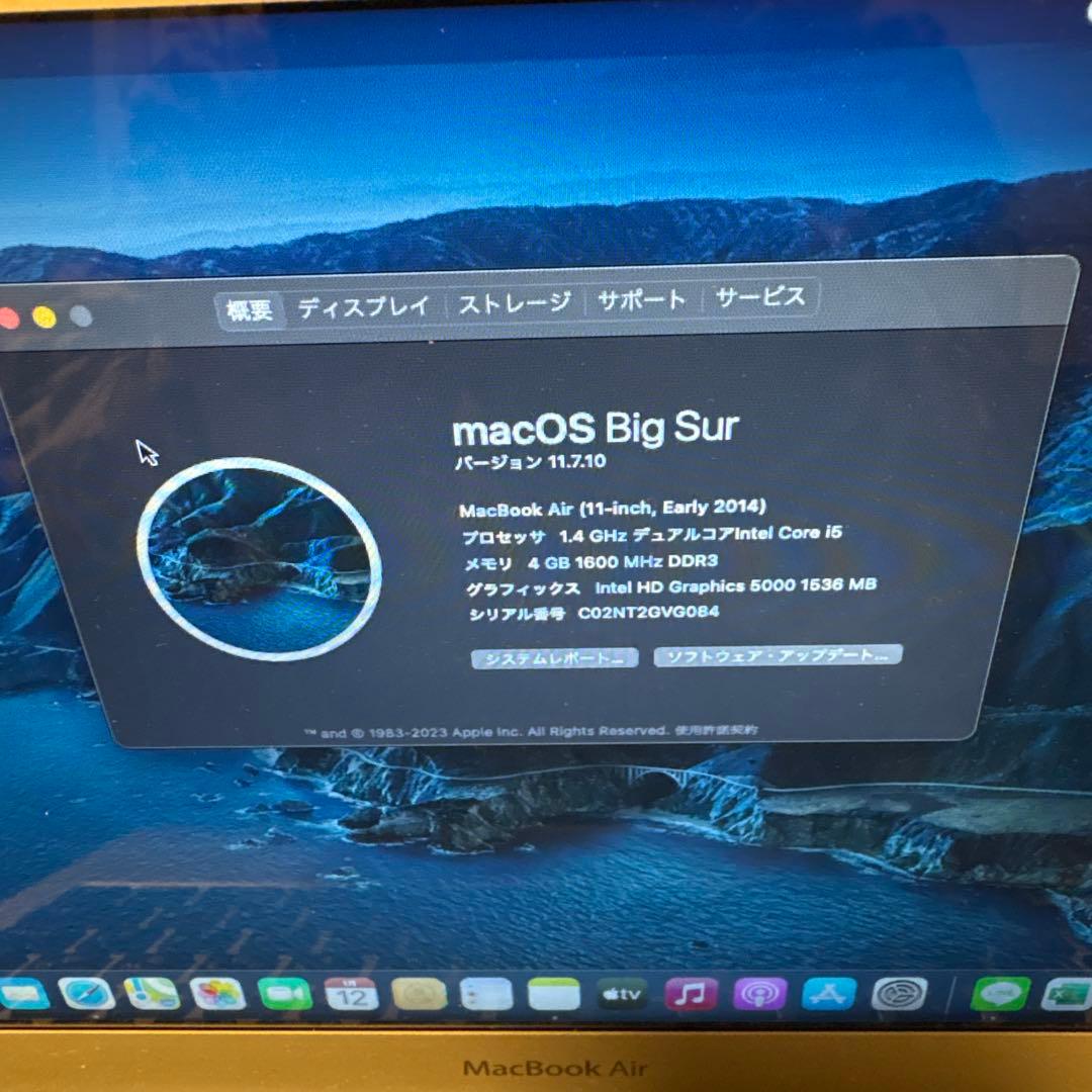 MacBook Air 13インチ シルバー 日本語配列