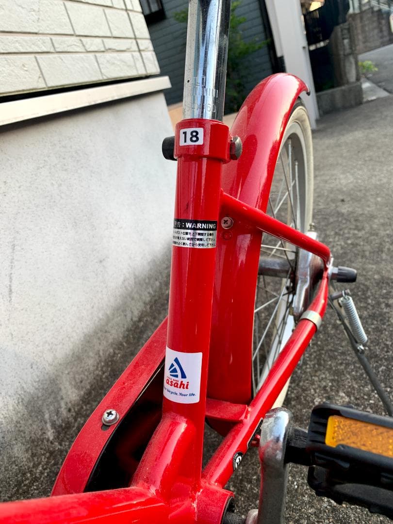 【都内直渡し】【18インチ｜キッズ自転車】ASAHI イノベーションファクトリー