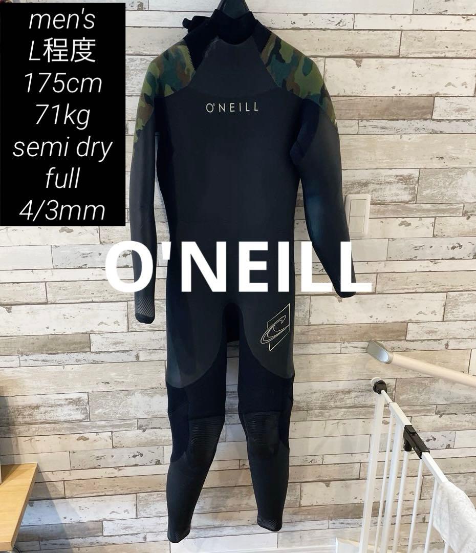 【O'NEILL 175cm 71kg】メンズL セミドライ 裏起毛 4×3ミリ