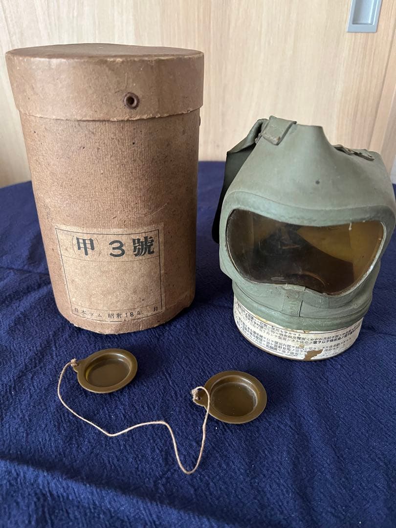 日本　戦時中防空用防毒面（サービス品あり）