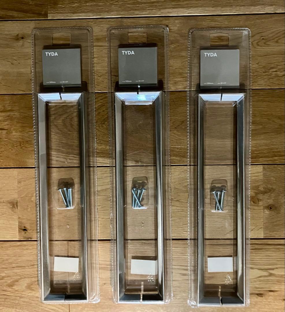 【バラ売り可能】IKEA TYDA ハンドル 3個セット
