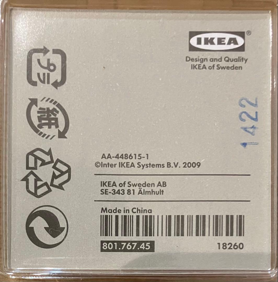 【バラ売り可能】IKEA TYDA ハンドル 3個セット