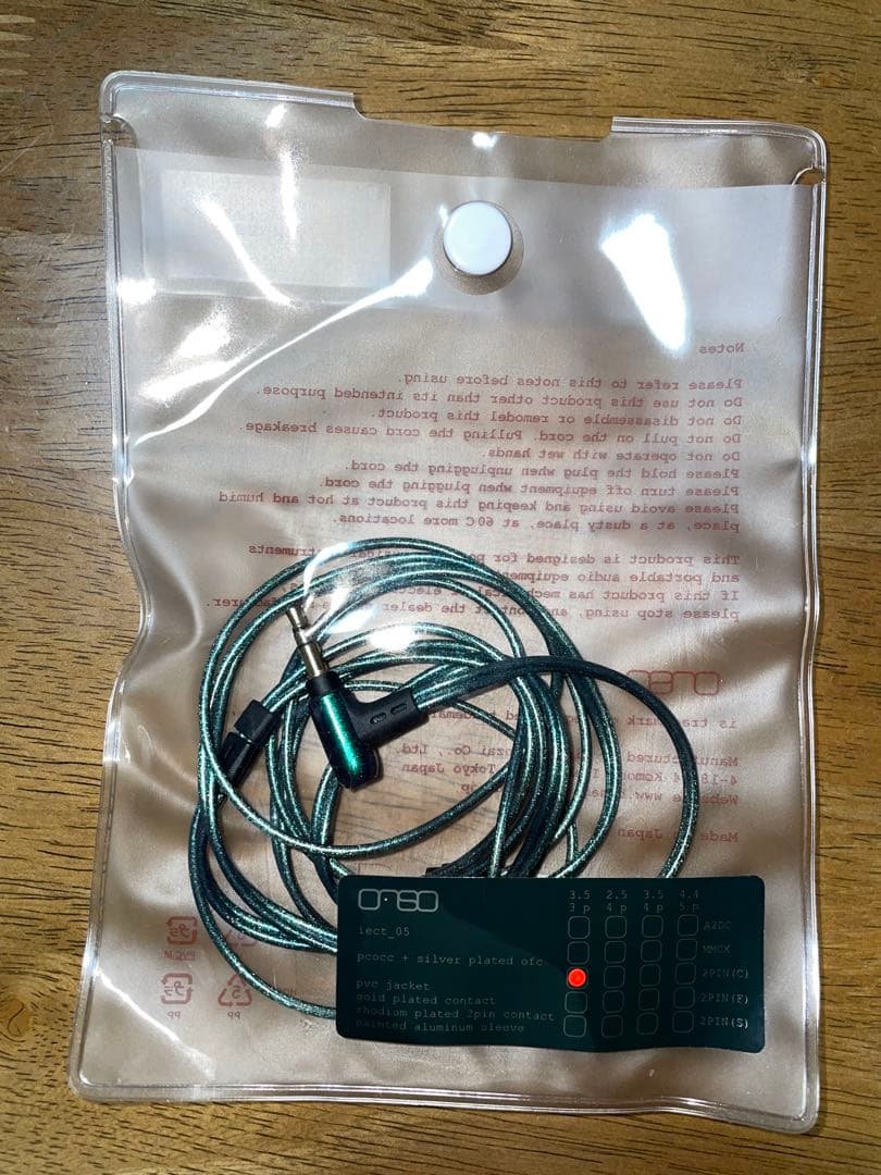 ケーブル・シールド onso 05 2pin 3.5mm