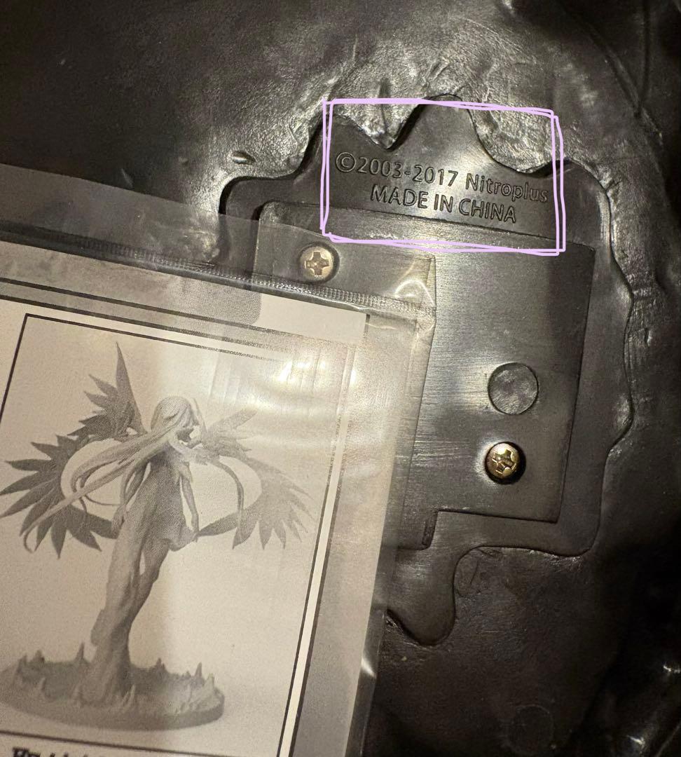 沙耶の唄 沙耶 1/7スケールフィギュア ニトロプラス WING グッスマ