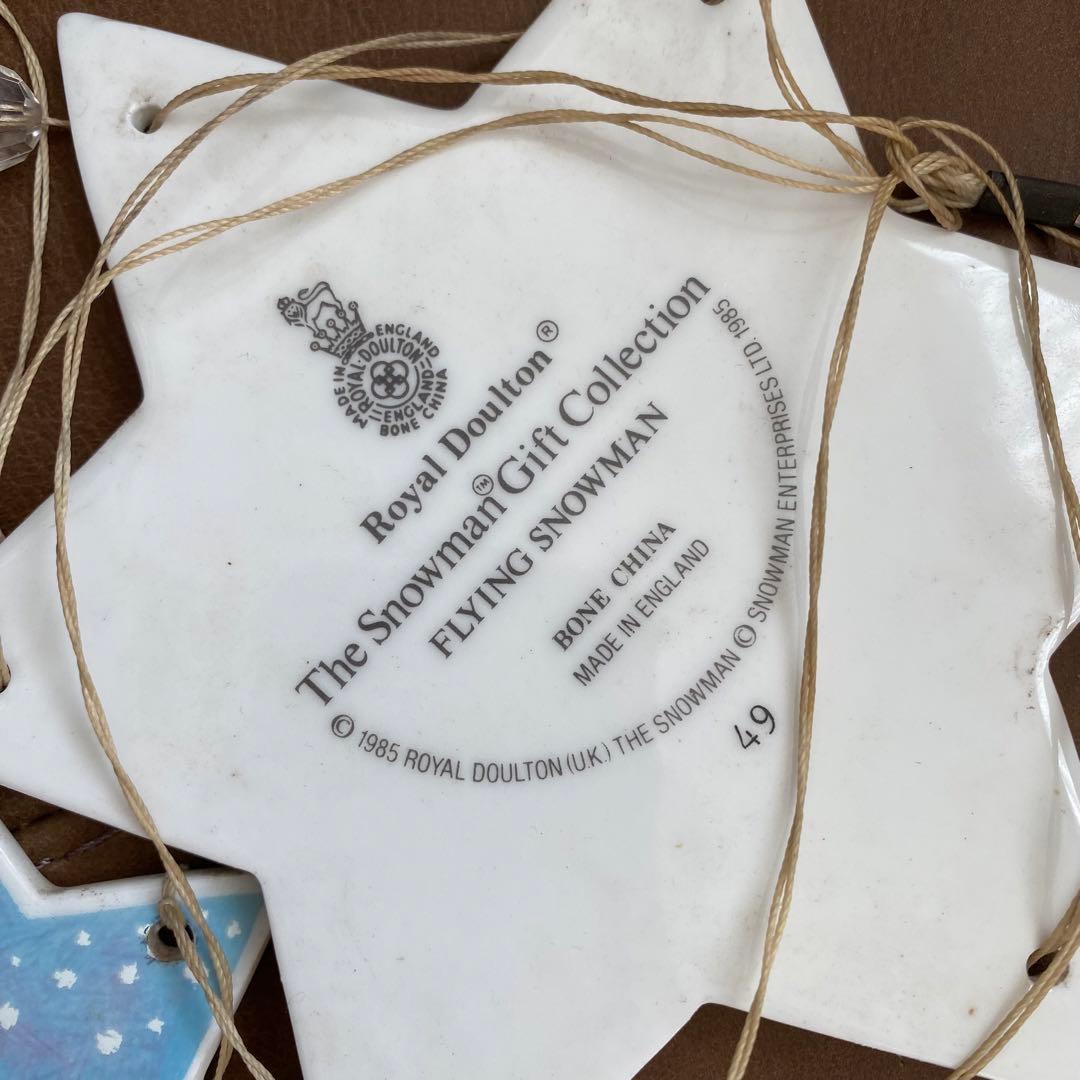 ロイヤルドルトン　スノーマンのモビール　中古