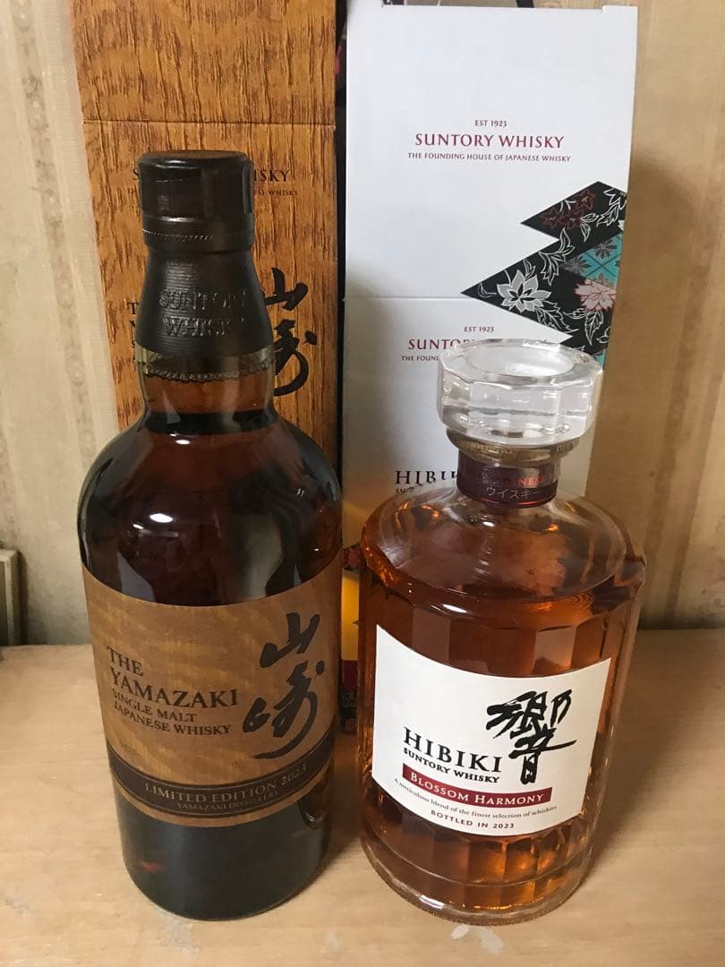 山崎リミテッドエディション2023 & 響ブロッサムハーモニー