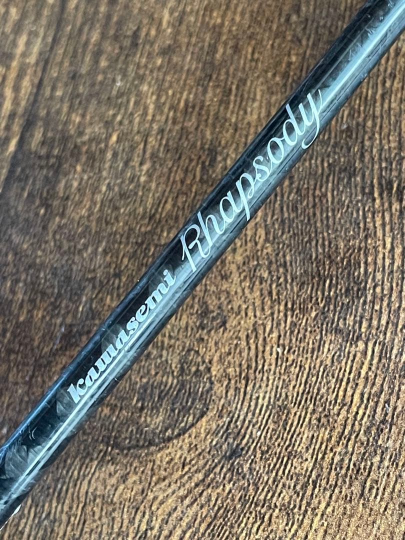 Jackson カワセミラプソディ472L TULN-472L 訳あり