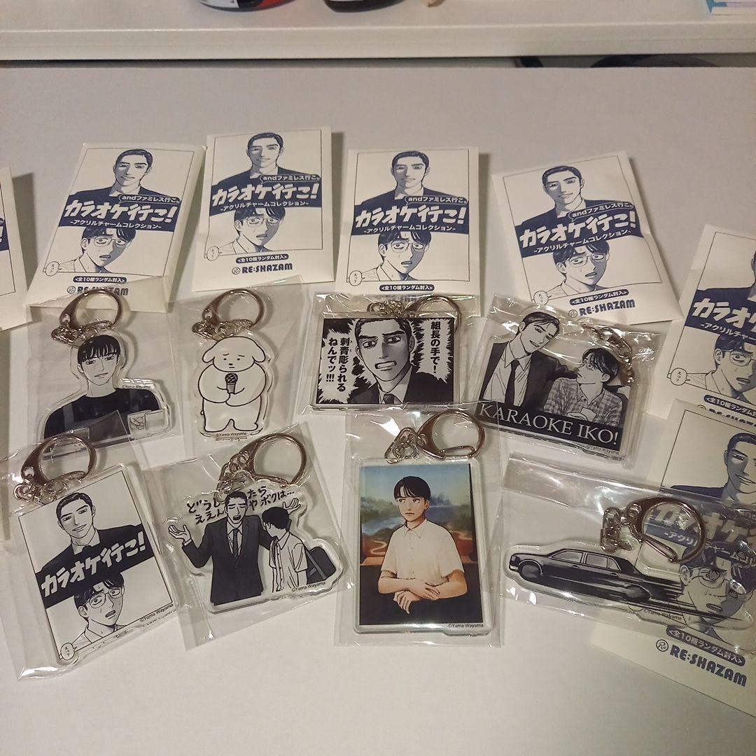 ル*い様 カラオケ行こ！　アクリルチャーム8点　和山やま