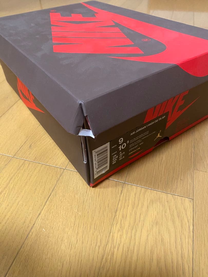 Travis × Nike Air Jordan 1 Retro High