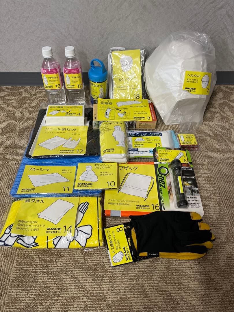 ⭐️YANASE 帰宅支援キット・防災キット⭐️