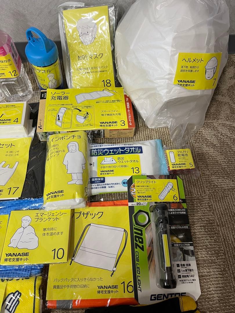 ⭐️YANASE 帰宅支援キット・防災キット⭐️