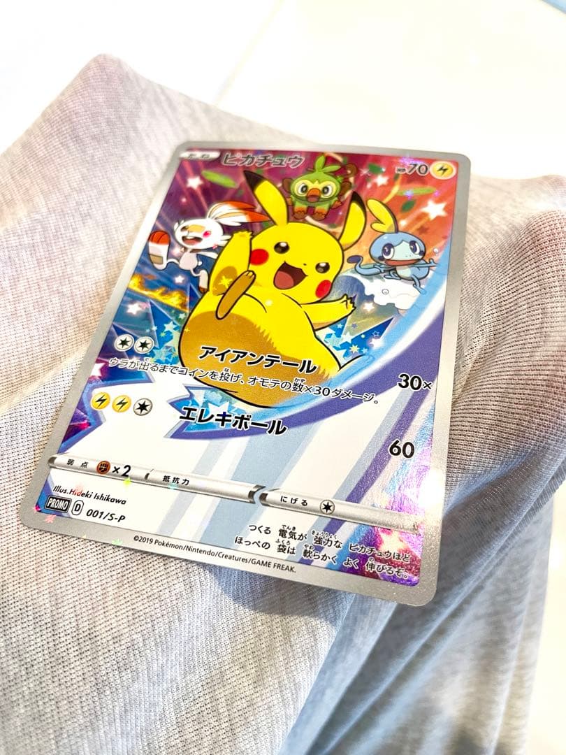 ピカチュウ PROMO セブンイレブン ワンオーナー