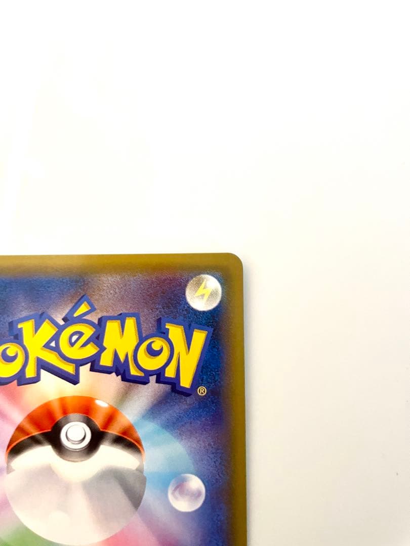 ピカチュウ PROMO セブンイレブン ワンオーナー