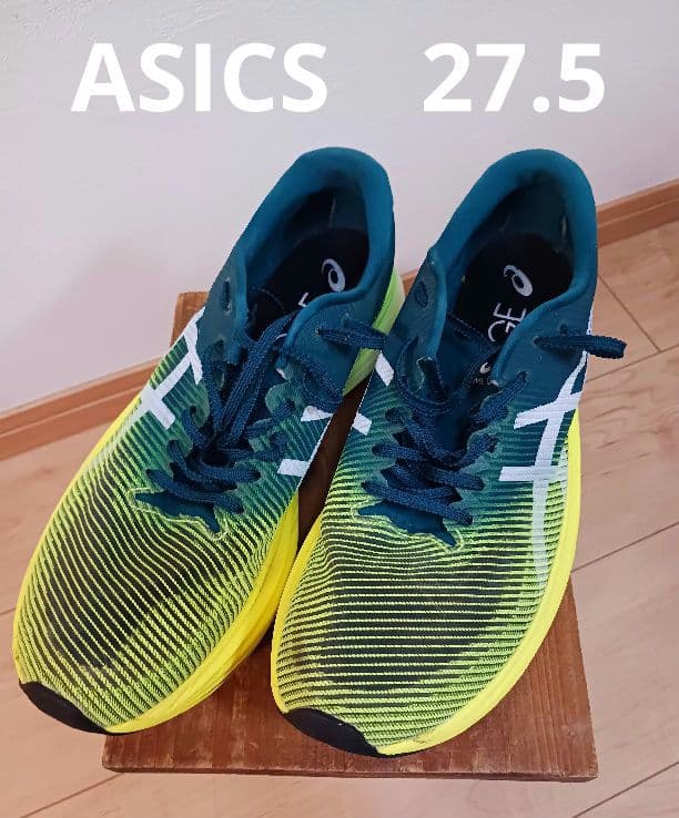 ★即決OK★【ASICS】メタスピードエッジプラス　27.5cm