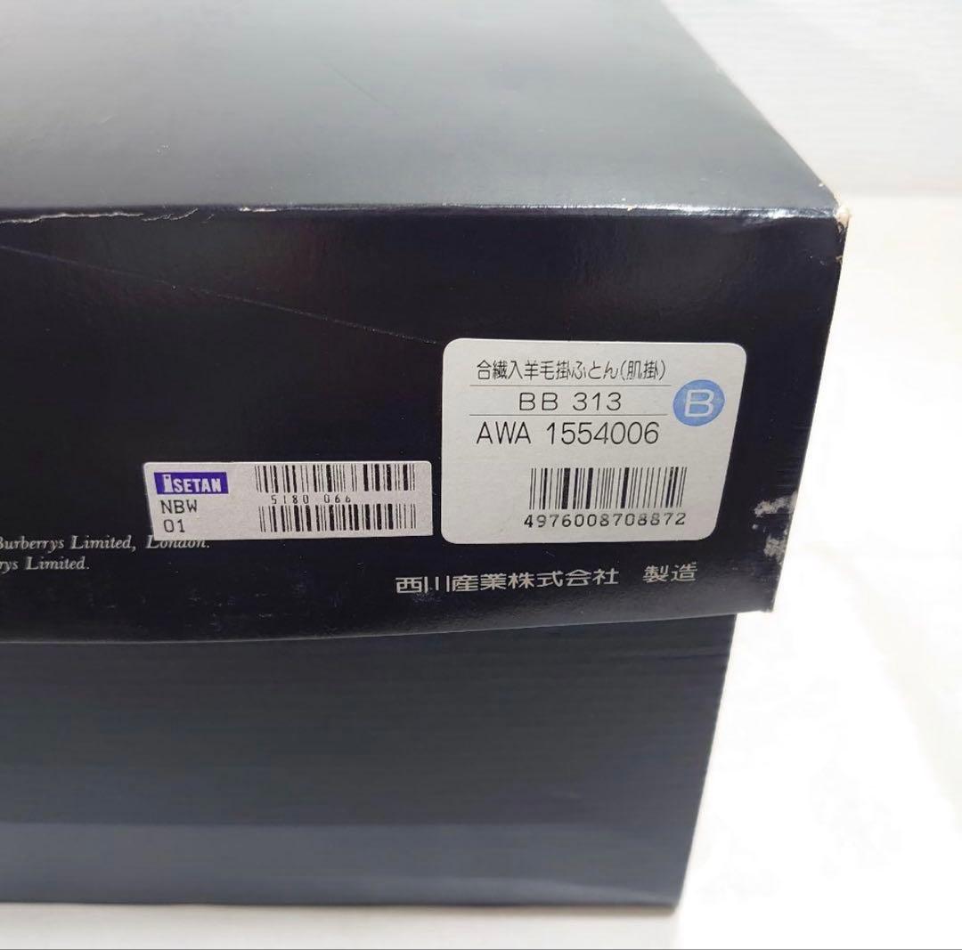 Burberrys ウール混掛け布団 ペイズリー柄 150×200cm