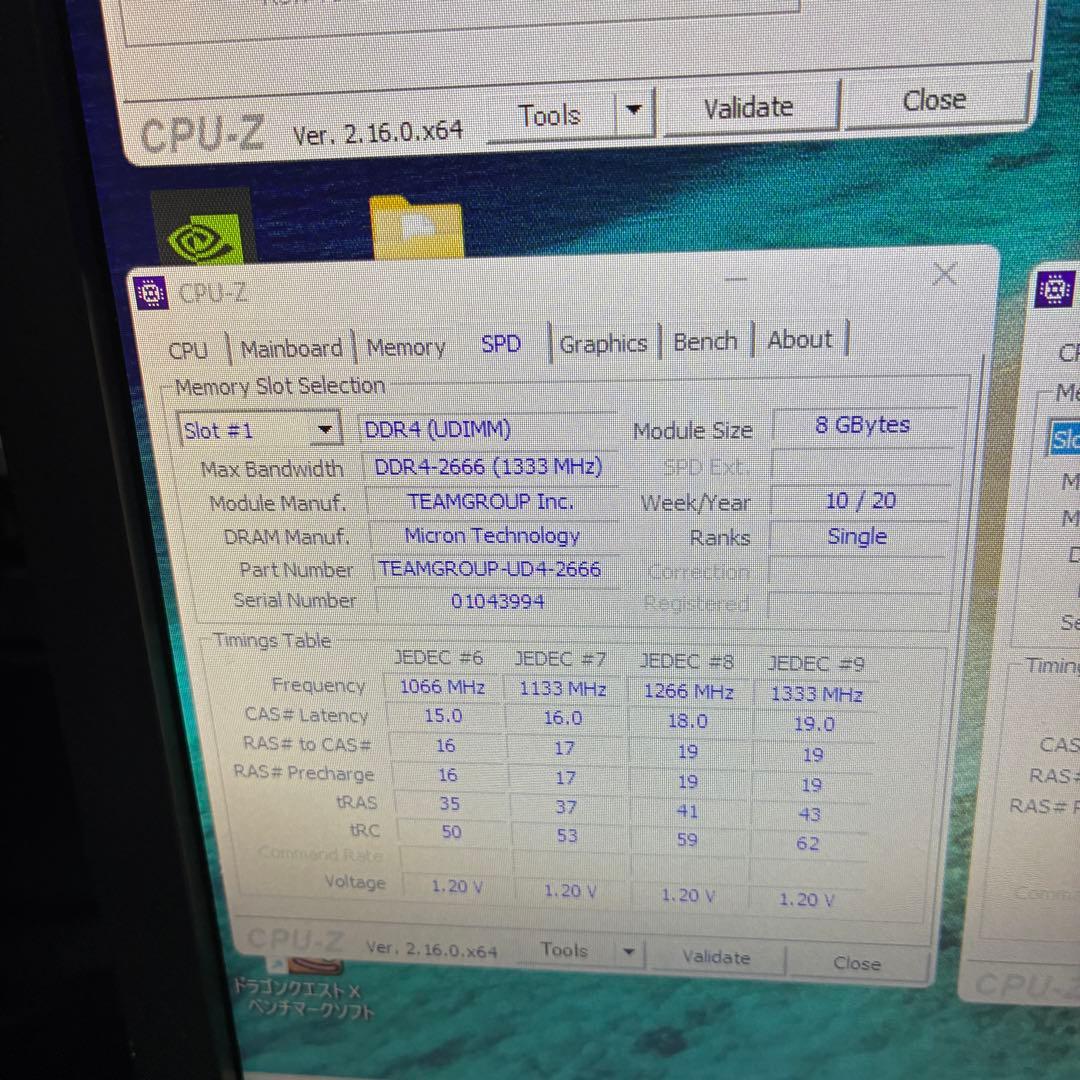 複数動作確認TEAM DDR4 2666MHz PC4-21300(8GBx2)