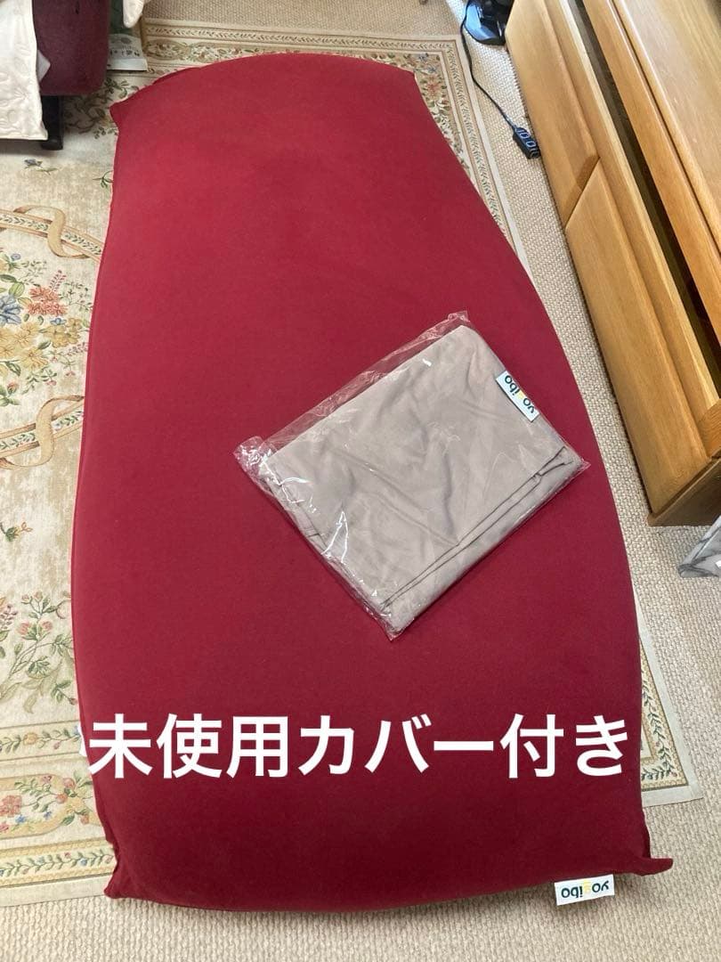 Yogibo max ヨギボーマックス