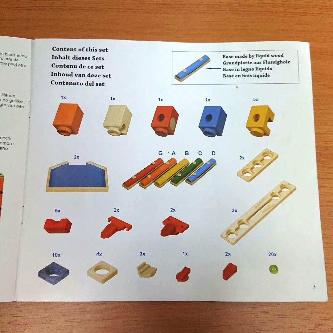 Quadrilla クアドリラ ツイスト&レールセット メロディベーシックなど