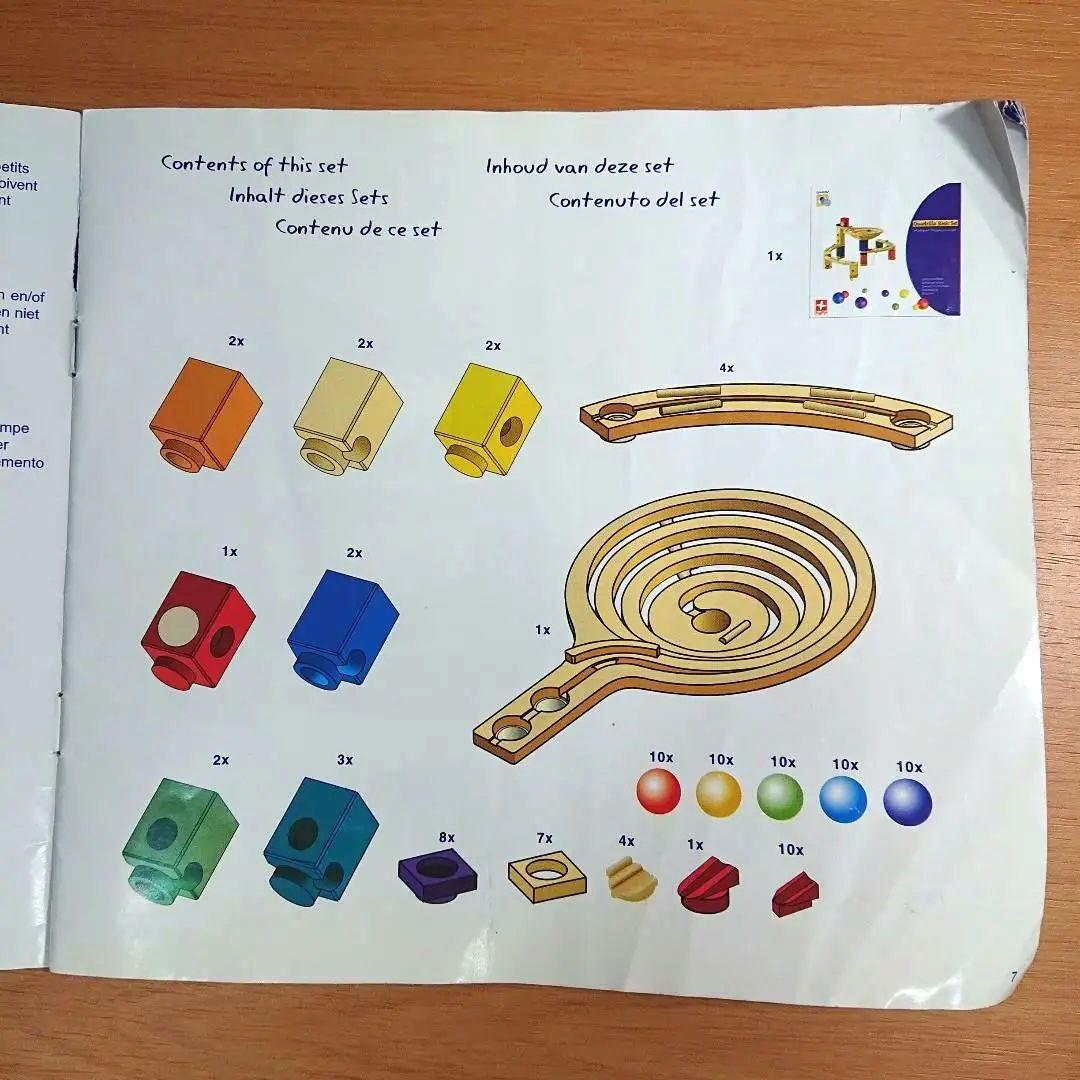 Quadrilla クアドリラ ツイスト&レールセット メロディベーシックなど