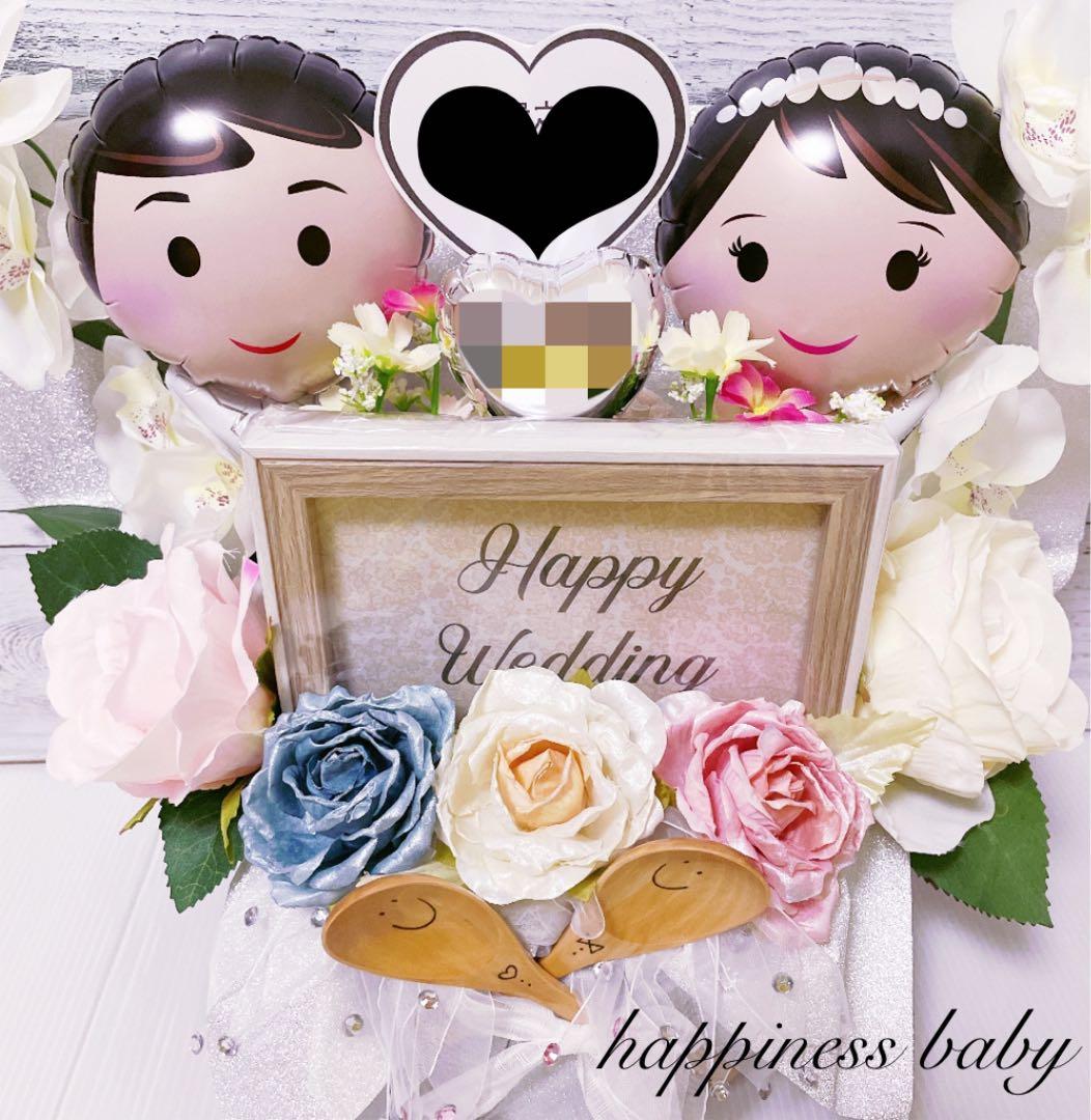 結婚祝い　バルーンギフト　タオルケーキ　　結婚記念日