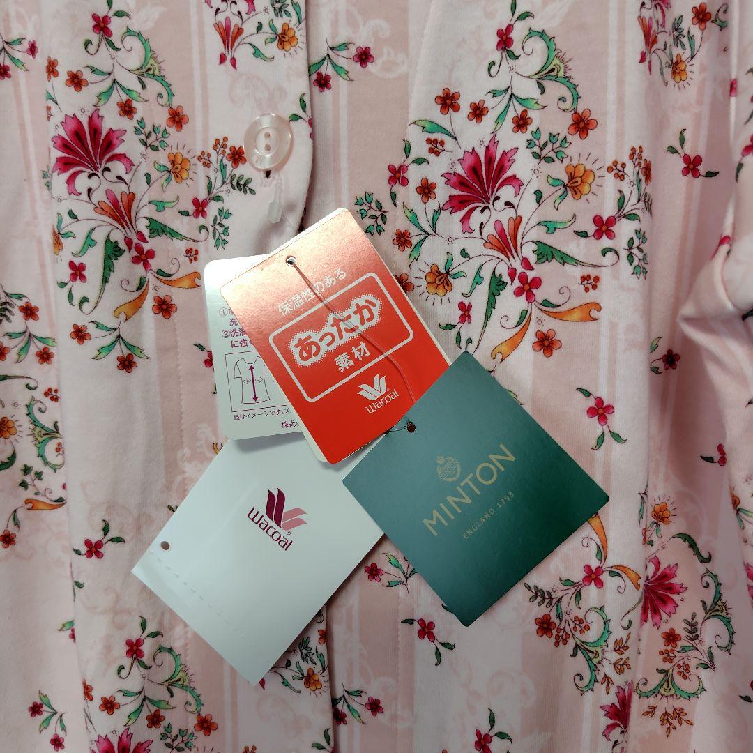 ワコールパジャマ　スリープ ミントン　新品　　M