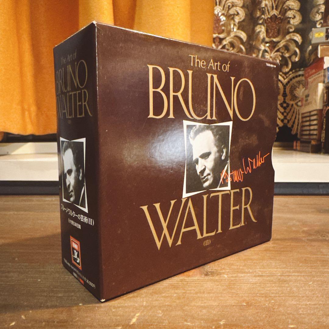 【美品】ブルーノ・ワルターの芸術Ⅱ