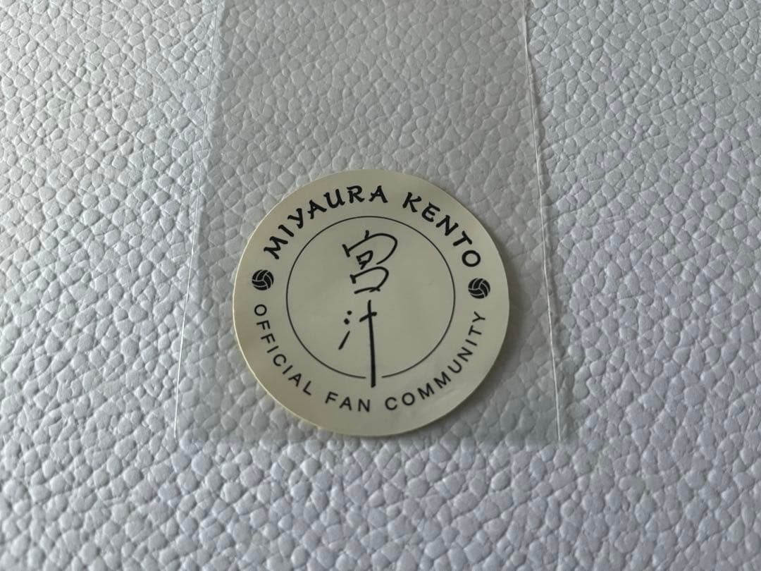 宮浦健人　選手　ステッカー