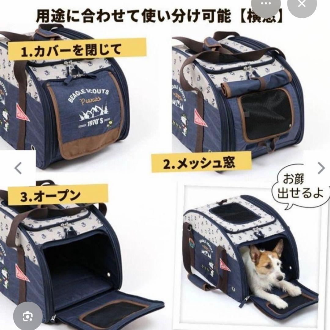 スヌーピー 3WAYハンドフルカート