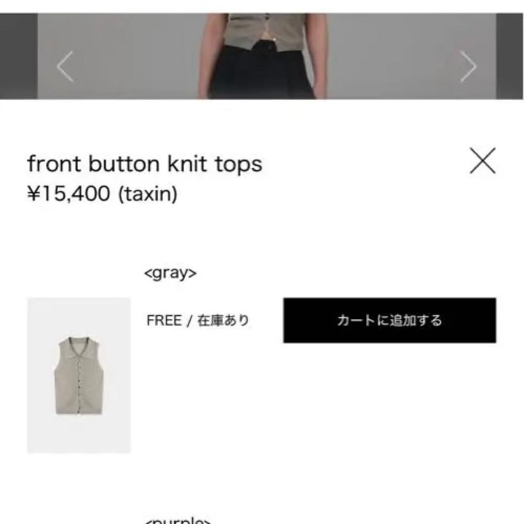 ⭐︎にか⭐︎ louren front botton knit tops