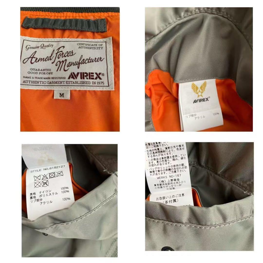 【WEB限定】AVIREX M MA-1フライトジャケット452nd刺繍鷹鷲鳥