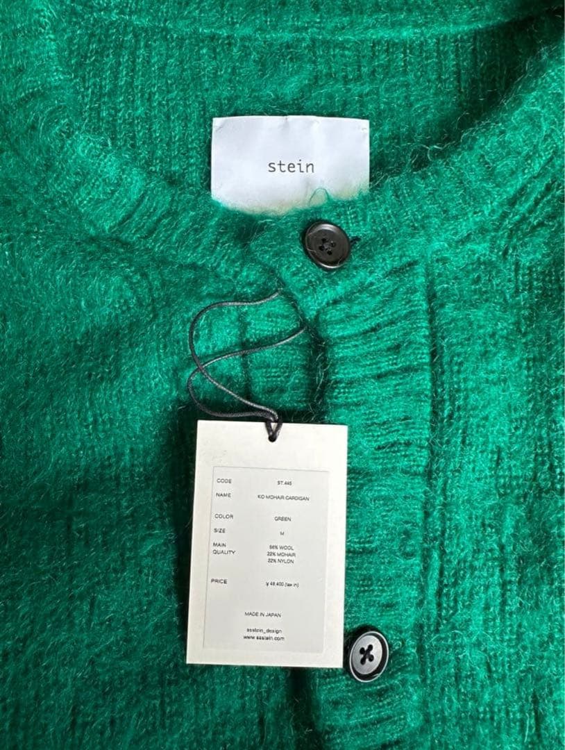 トップス Ssstein KID MOHAIR CARDIGAN(GREEN)