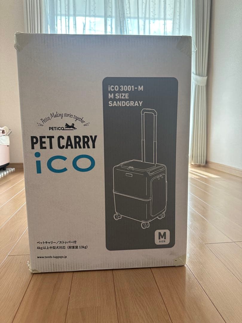 PET CARRY iCO 3001-M グレー ペットキャリー