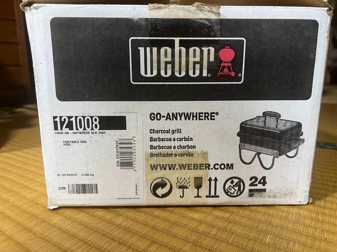 新品未使用長期自宅保管 Weber GO-ANYWHERE チャコールグリル