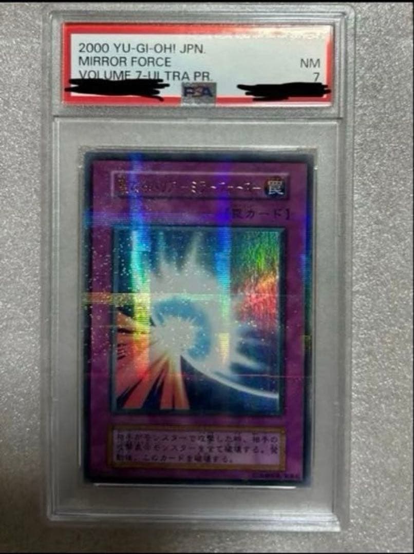 琴*様 遊戯王 引退品 まとめ スーパー以上1000枚以上 初期 2期 バンダイ