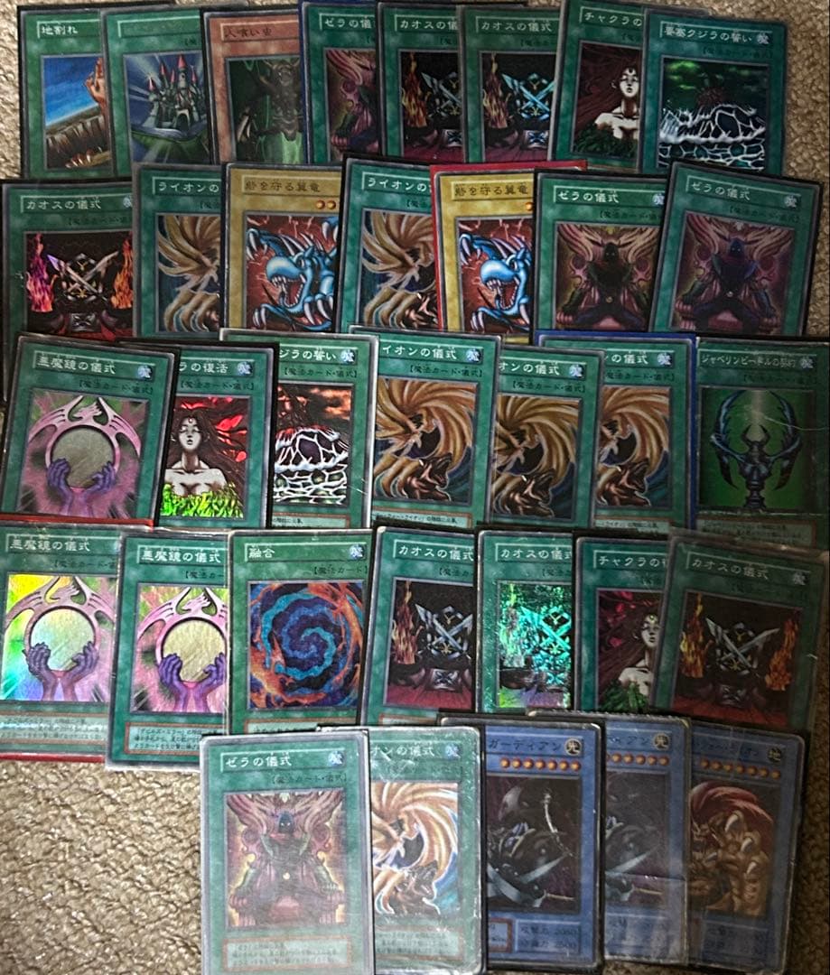 琴*様 遊戯王 引退品 まとめ スーパー以上1000枚以上 初期 2期 バンダイ