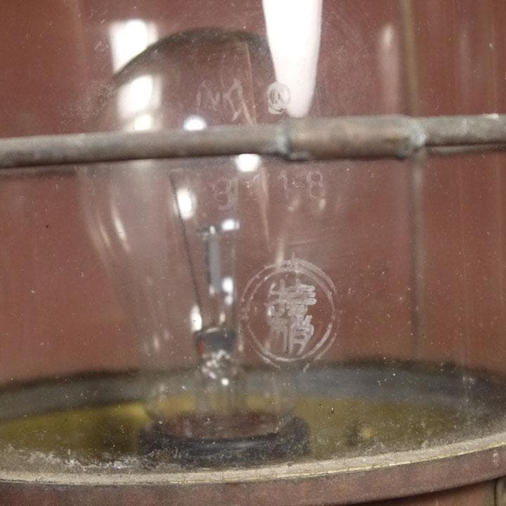 アンティーク ランプ 日本船燈(株) Z種白燈(電気用)　昭和46年6月