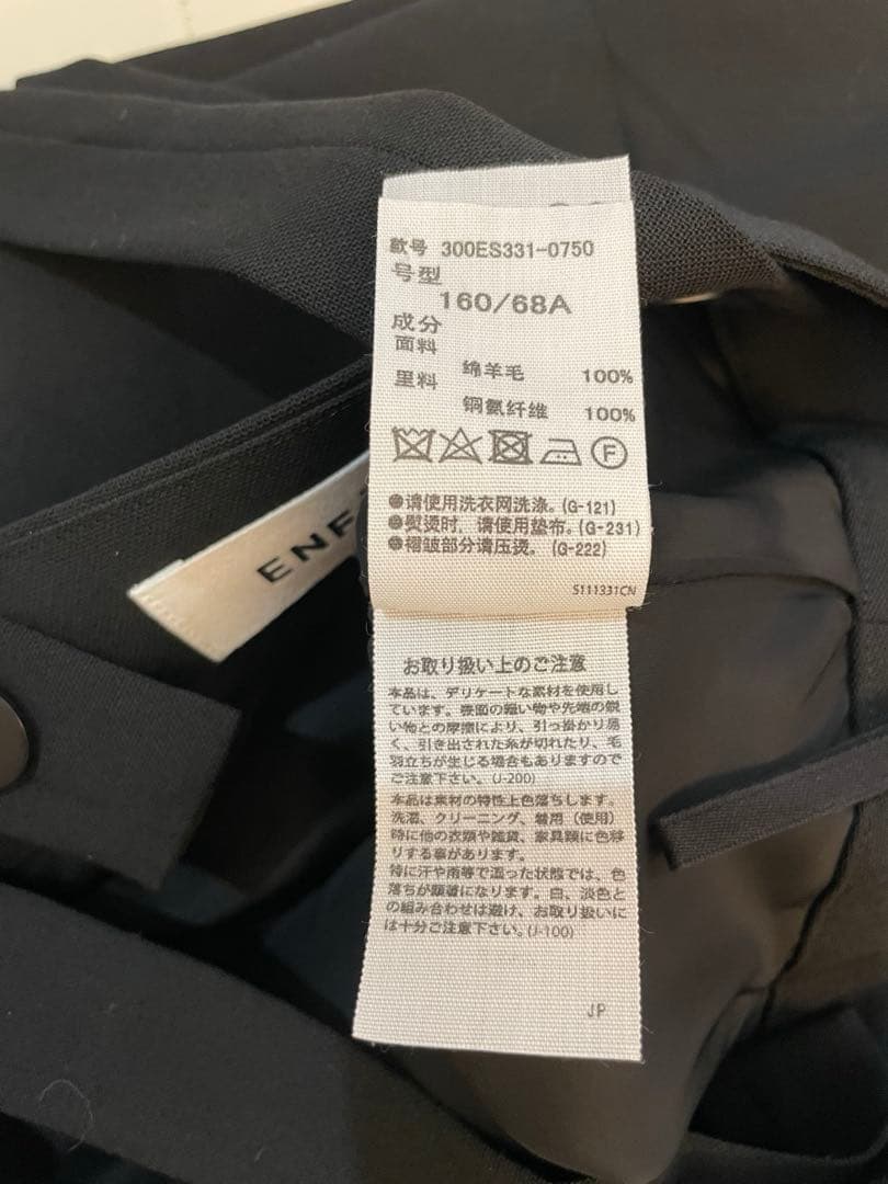 ENFOLD ジャンパースカート